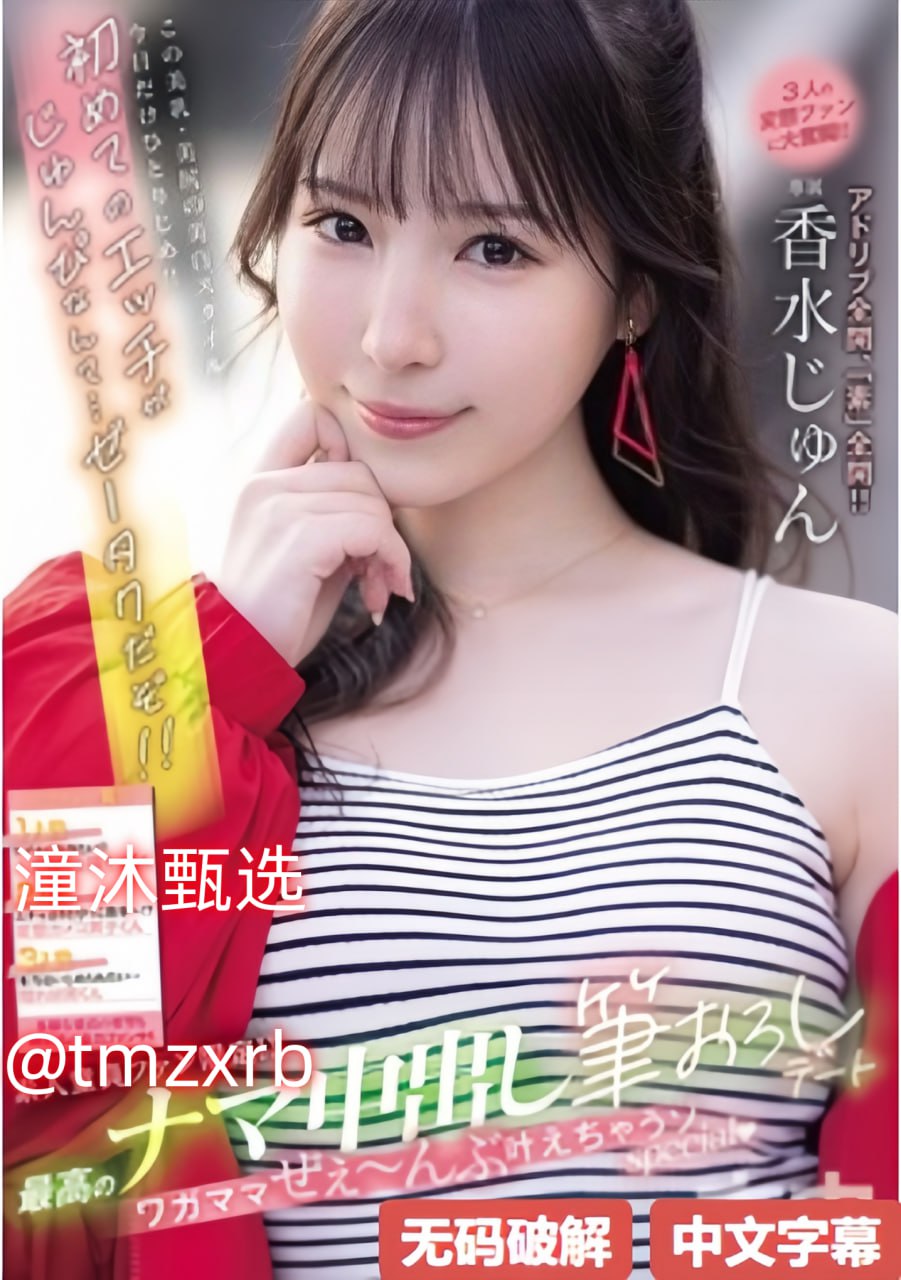 污小说高h校园メイリン モデルコレクション メ全集...高清在线观看