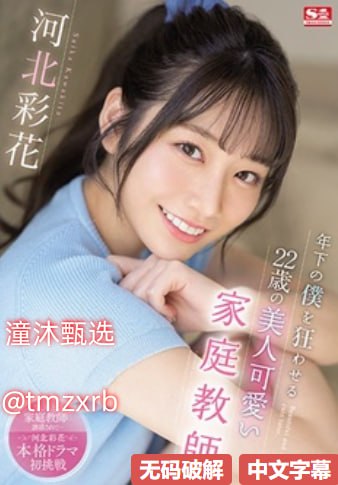 日本美女美乳-高清BD完整在线观看高清，最新巨献高清在线观看