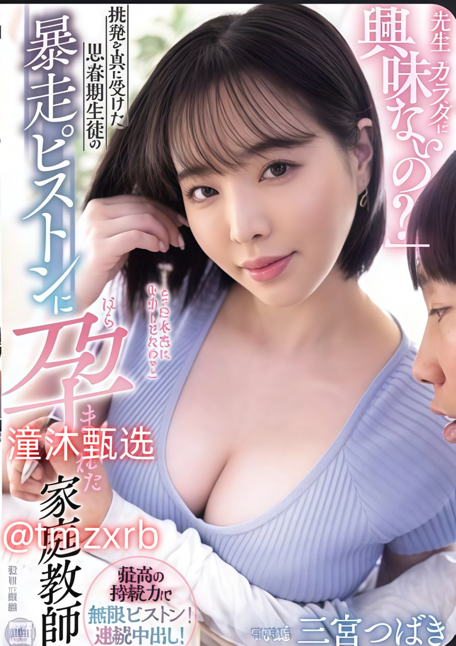...モデルコレクション メ全集高清 - 在线观看性性性...高清在线观看